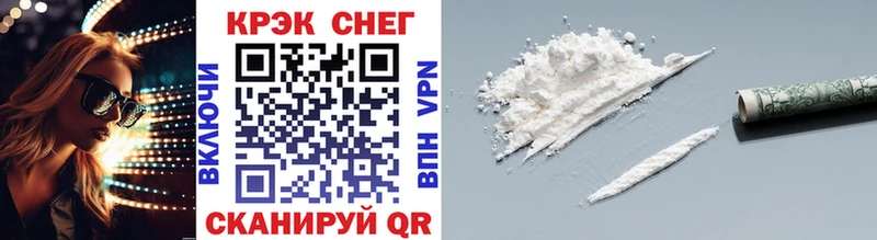 COCAIN 99%  Дигора 