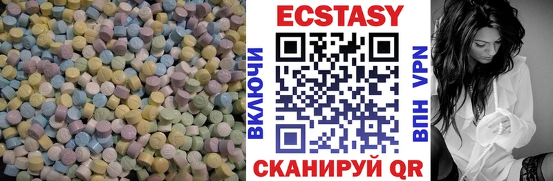 Экстази XTC  Дигора 
