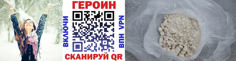 ГЕРОИН афганец  Дигора 