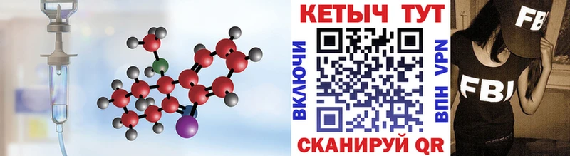 КЕТАМИН VHQ  Дигора 