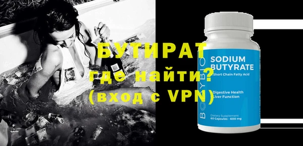 амф Верхнеуральск