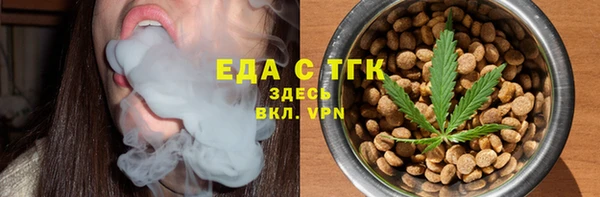 амф Верхнеуральск
