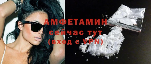 амф Верхнеуральск