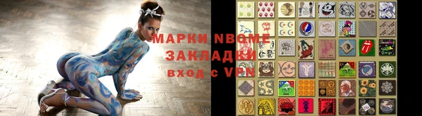 прущие грибы Верхний Тагил