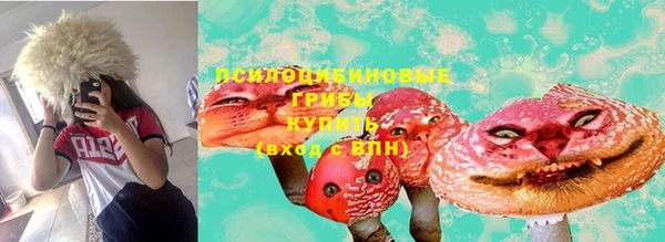 амф Верхнеуральск