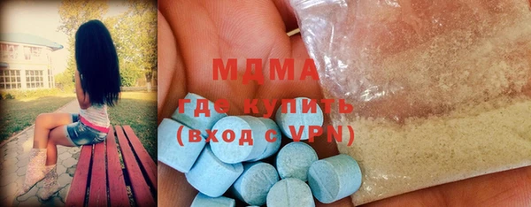 прущие грибы Верхний Тагил