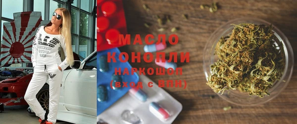 MDMA Богородск