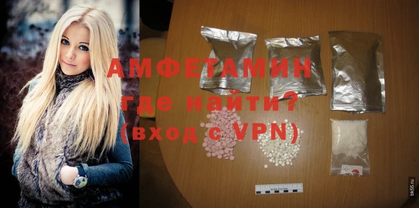 прущие грибы Верхний Тагил