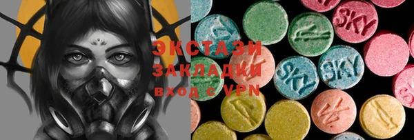 амф Верхнеуральск