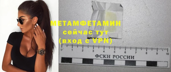 амф Верхнеуральск
