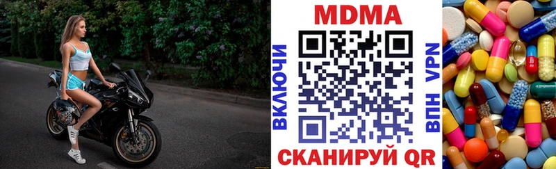 МДМА VHQ  kraken зеркало  Дигора 