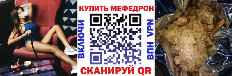 hydra зеркало  Дигора  Меф мяу мяу  купить наркотик 