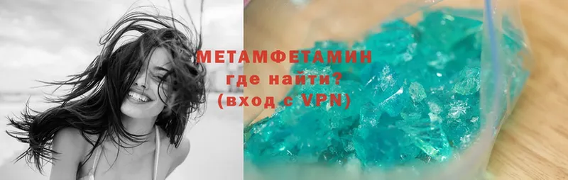 где можно купить   Дигора  МЕТАМФЕТАМИН мет 