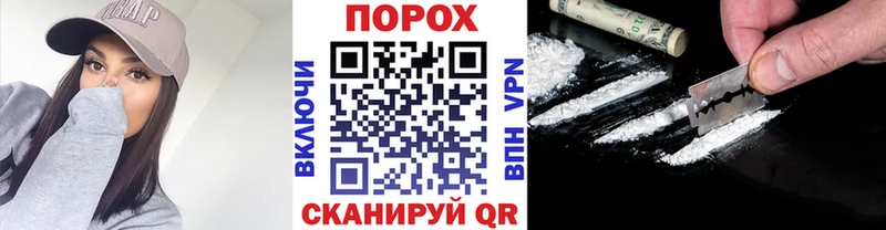 МЕТАМФЕТАМИН пудра  blacksprut вход  Дигора  купить  